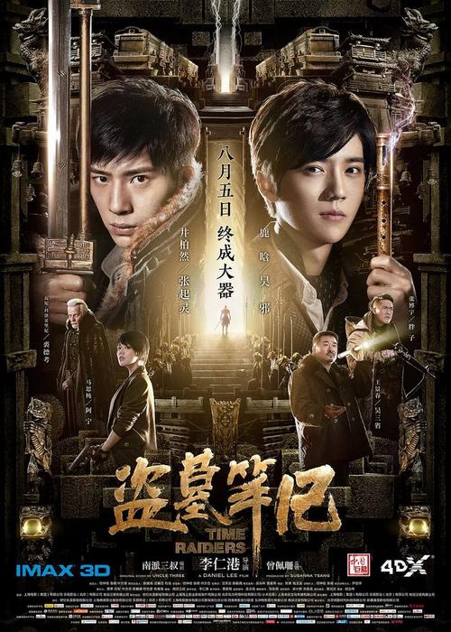 做个精仿日本常盘短期大学文凭毕业证